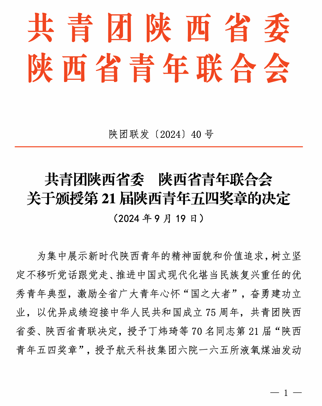 1xbet官网